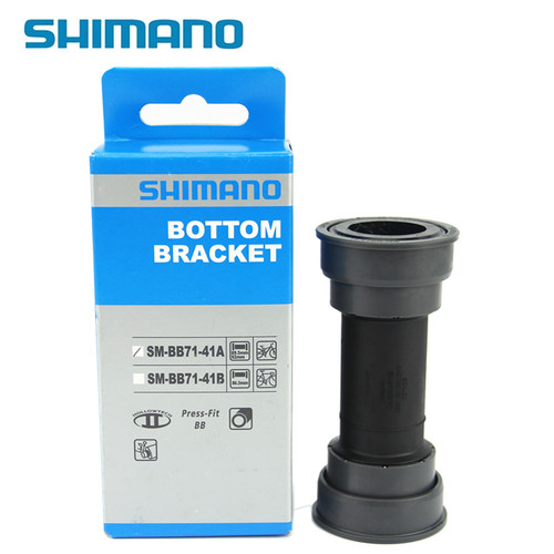 SHIMANO禧玛诺SM-BB52 BB51 BB70 MT500BBR60 4600山地公路车中轴 - 图3