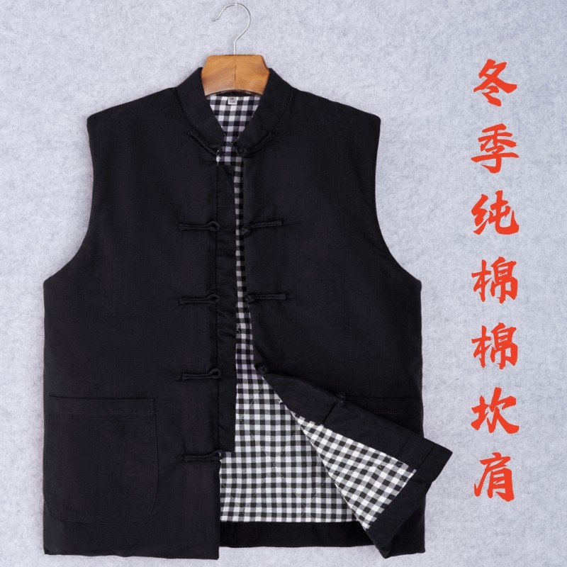 唐装男夹棉坎肩冬季加厚棉子马甲中国风盘扣加棉背心休闲宽松棉衣,淘宝优惠券,粉丝福利购,淘宝优惠卷