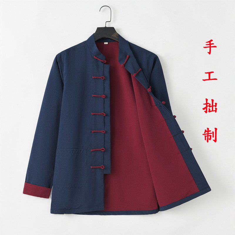 唐装男春秋外套中式盘扣国学服中国风立领双层外套茶服易经禅修服,淘宝优惠券,粉丝福利购,淘宝优惠卷