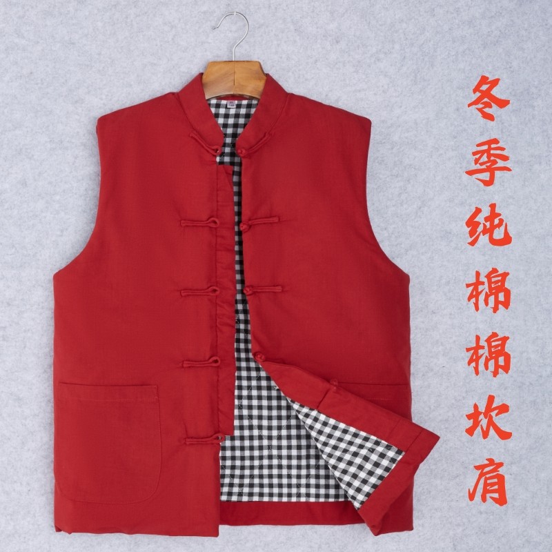 唐装男夹棉坎肩冬季加厚棉子马甲中国风盘扣加棉背心休闲宽松棉衣,淘宝优惠券,粉丝福利购,淘宝优惠卷