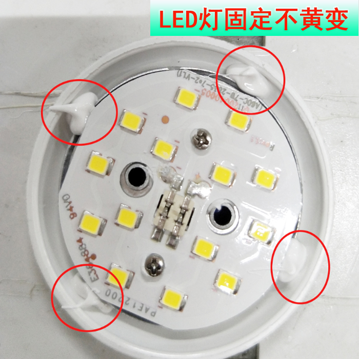 耐高温150度不黄变LED灯泡密封固定白胶水 电子元件固定白胶100ML