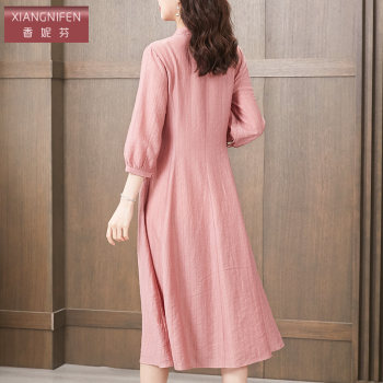 Shanifen Fashionable and Western Mom Dress Women's 2023 Summer New Pink Waist Belted Shirt Dress Slim