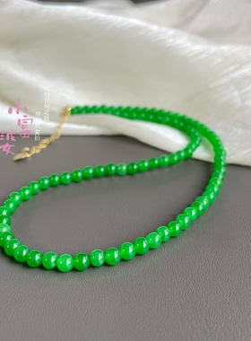 正阳绿满色圆珠项链绿色锁骨链女款冰种老坑玉髓搭配饰品超显白贵