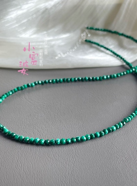 明星同款绿色天然孔雀石小米珠细项链简约小众锁骨链素圈女友礼物