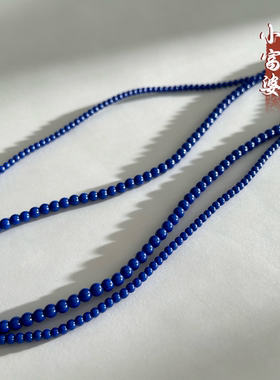 克莱因散珠2mm3mm半成品diy手工项链青金石帝王蓝色无白金蓝矿石