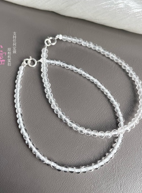 超显白天然白水晶小米珠手链女款刻面3mm圆珠简约百搭小众设计串