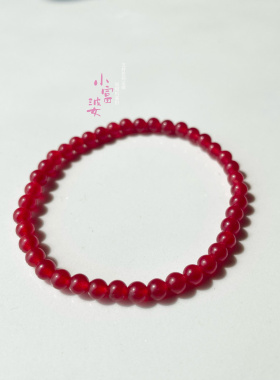 碧霞红玛瑙本命年手链女玉髓红色宝石手串水晶玉石小米珠极细红绳