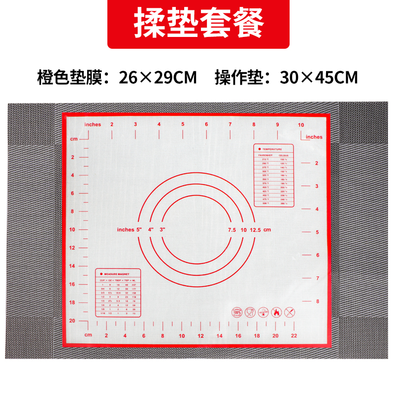 饭团揉捏垫  垫膜 包糯米神器 模具 台湾饭团材料工具全套 套装 - 图1