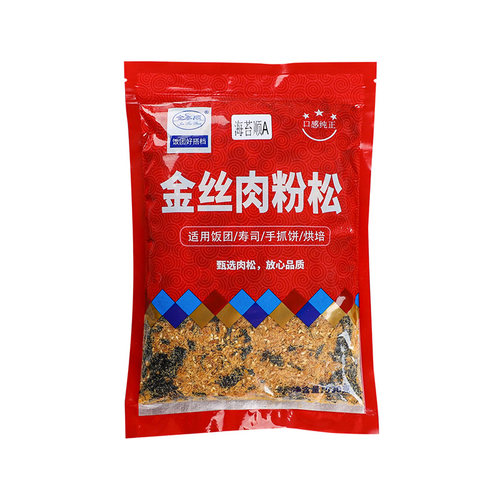 饭团寿司专用肉松 粉 饭团材料 台湾 包饭  烘培配料 过路人 商用 - 图3