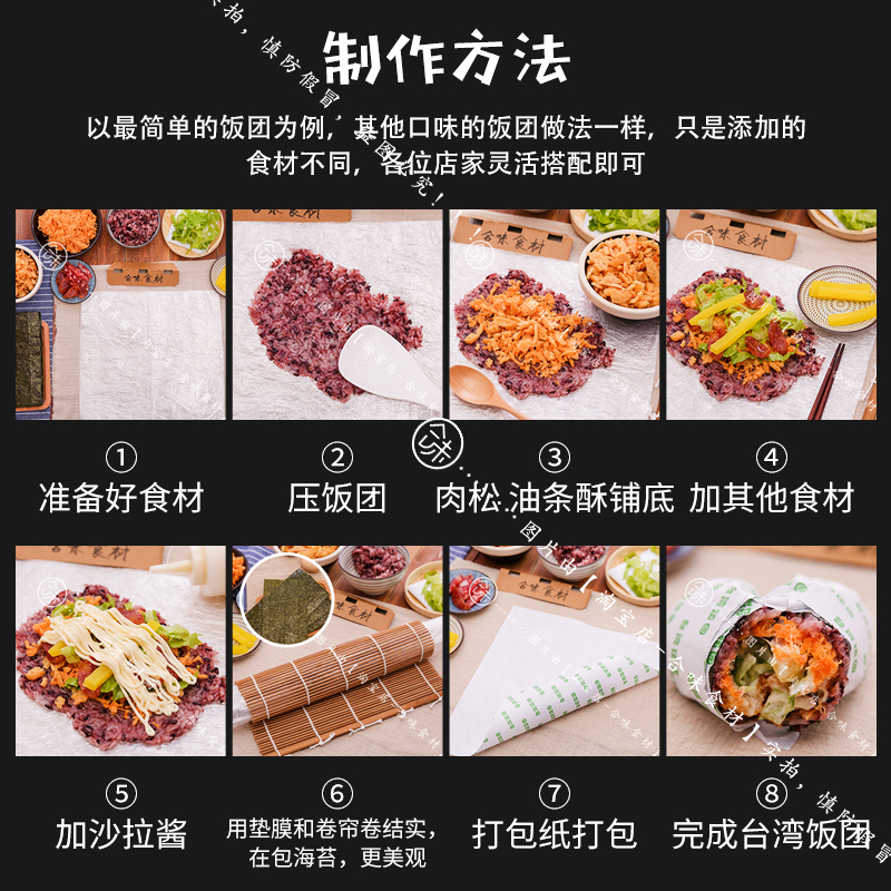 油条薄脆油条酥碎油条台湾饭团寿司专用配料脆脆的商用食材料合味 - 图1