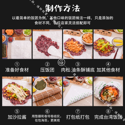 油条薄脆油条酥碎油条台湾饭团寿司专用配料脆脆的商用食材料合味