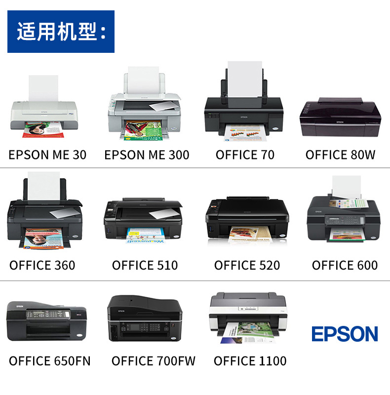 原装爱普生109墨盒 ME30 600F 650FN ME300 700FW 80W OFFICE 70 360 510 520 600 1000 t1091墨盒 - 图1