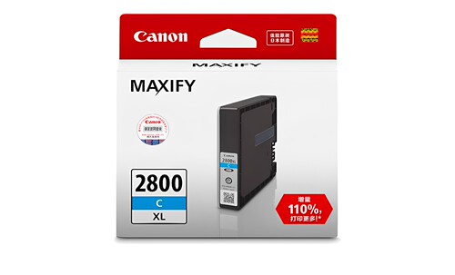 佳能原装2800BKXL大容量墨盒黑PGI2800C/M/Y蓝红黄彩色墨盒 IB4080 IB4180 MB5080 MB5480 MB5180打印一体机 - 图3