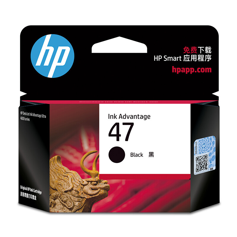 惠普原装47黑色墨盒彩色 HPdeskjet4826 DJ4825 4828 4829 4877 4800 4926 4928 4929 4977 4978打印机墨水盒 - 图3