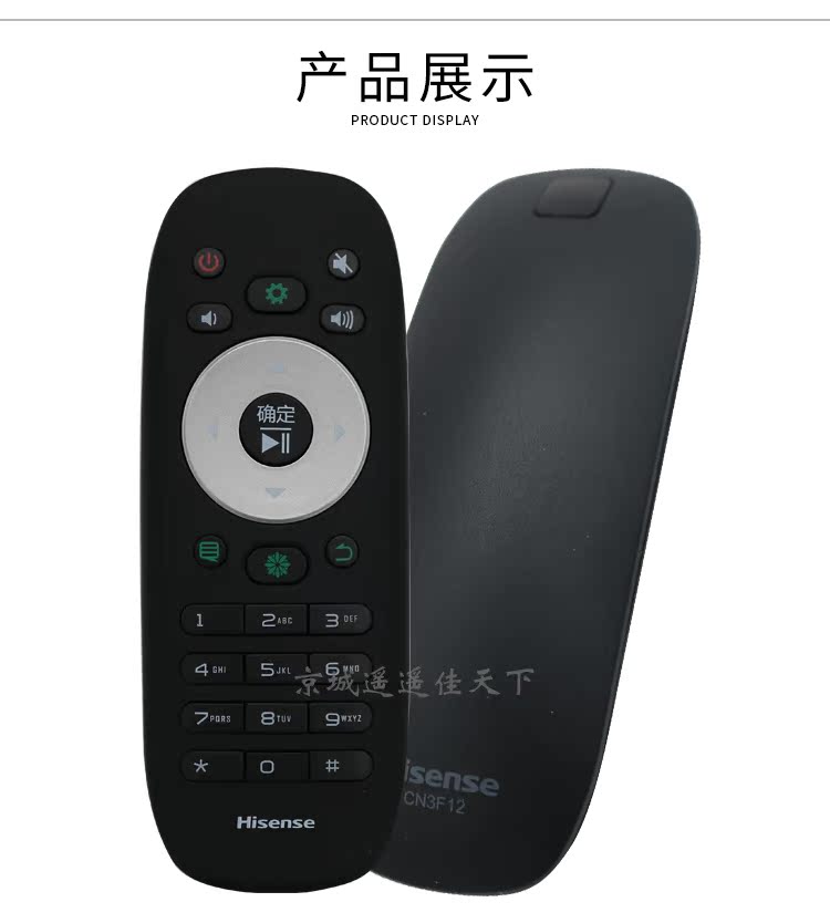 原厂原装海信电视机遥控器LED55K380U通用CN3F12 CN3A56 CN3B12-图2