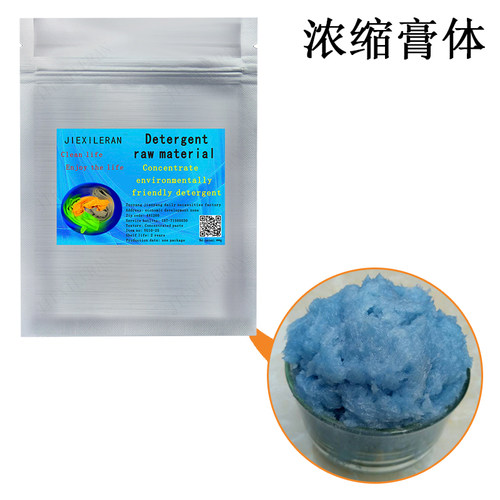 洗衣液母料浓缩膏衣物清洁母液原料自制薰衣草散装大桶商用洗涤剂 - 图0