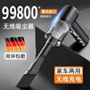 German wireless car powerful vacuum cleaner household rechargeable window sill gap dust cleaning small portable