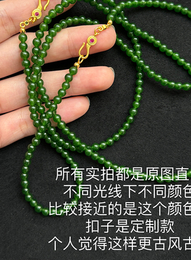 新中式串珠绿色项链翡翠色
