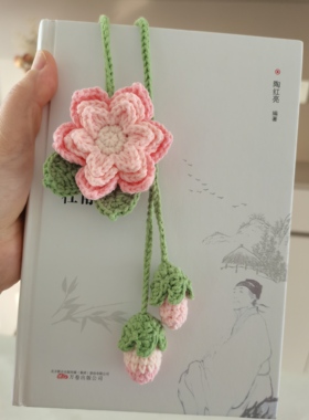 成品毛线钩织荷花挂件可爱学生书包挂饰车载饰品闺蜜创意礼物礼品
