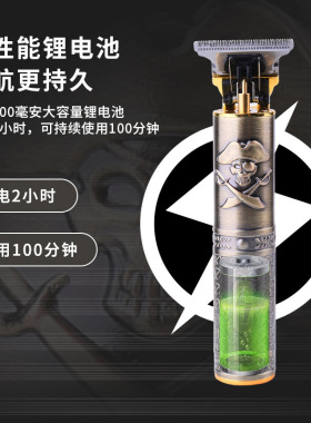 科美雕刻电推剪KM-203复古海盗跨境电推子刀头水洗便携发廊理发器