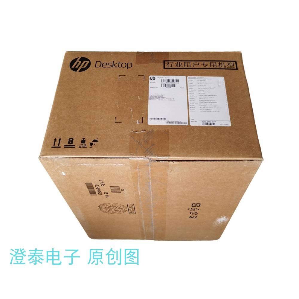 HP惠普台式电脑主机HP288PROG6 8GB CPU G6400 1TB 58W 5台询价 - 图1