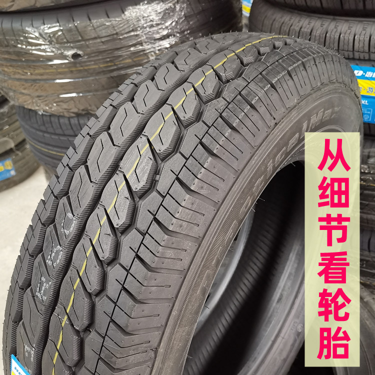 全新加厚载重轮胎LT225/70R15适配福特全顺江铃依维柯皮卡2257015 - 图1