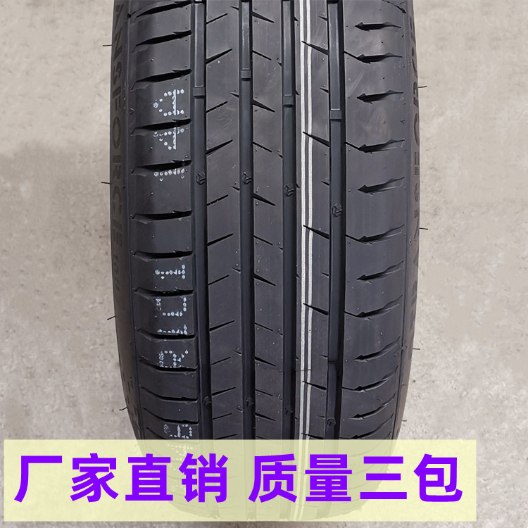 全新轮胎215/50R17 95W适配远景S1风神AX4陆风X2骏派2155017轮胎 - 图1