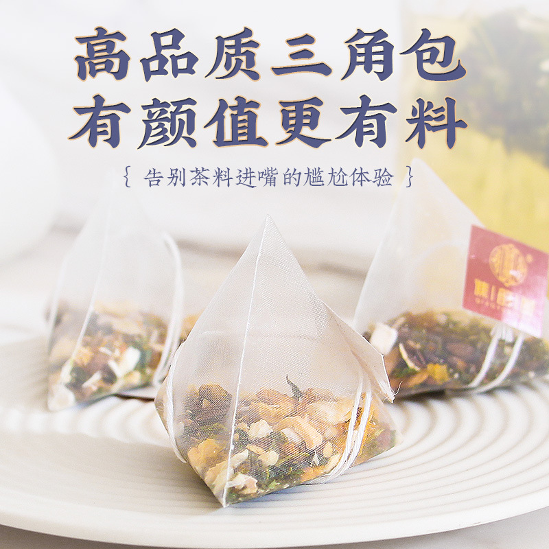 特级丁香沙棘茶叶暖胃养胃寒猴头菇去口臭肠胃胀气调理山药佛手茶