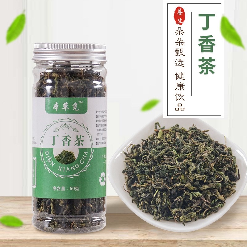 优质长白山蒲公英根丁香茶红浦黄花郎加和百结叶泡水喝非特级