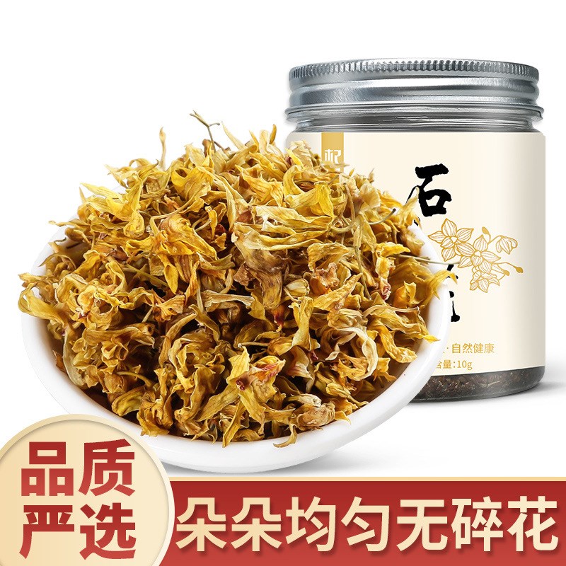 霍山铁皮石斛花茶石斛花养生滋补品石觚解斛确触魁斜敷胡花茶散装