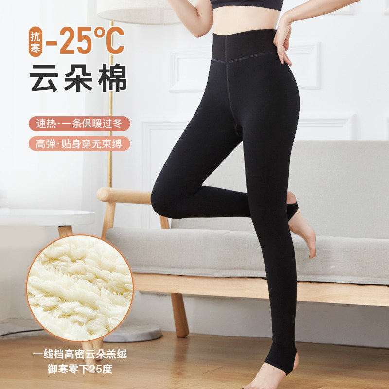 速热加绒加厚羊羔绒2021冬保暖棉裤 艾序打底裤