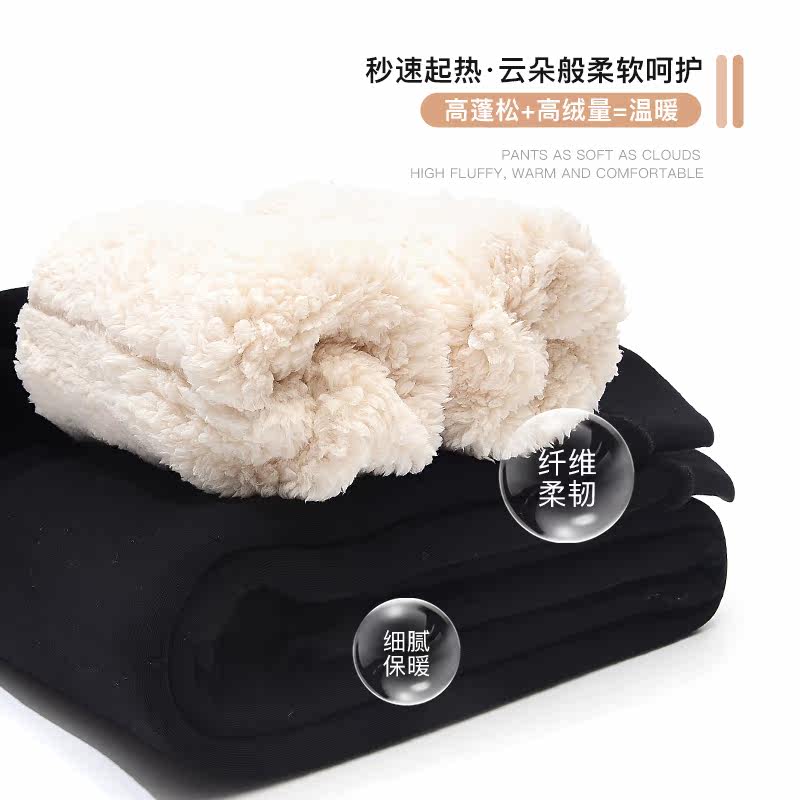 速热加绒加厚羊羔绒2021冬保暖棉裤 艾序打底裤