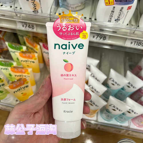 日本嘉娜宝naive肌美精植物保湿洗面奶蜜桃绿茶双效洗面奶洁面 - 图0