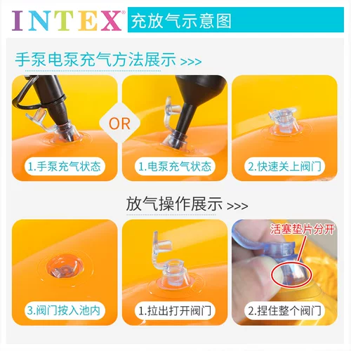 Intex, надувной бассейн для плавания