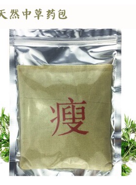 塑形减脂收腰暖宫按摩腰腹带