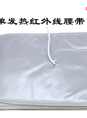 家用发汗减脂瘦腰护腰腹包仪