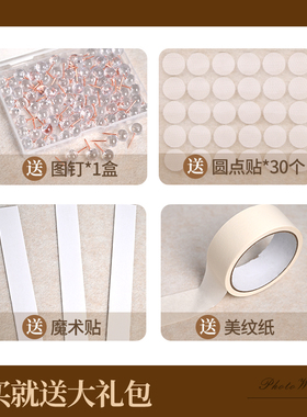 免打孔毛毡墙贴照片墙背景板