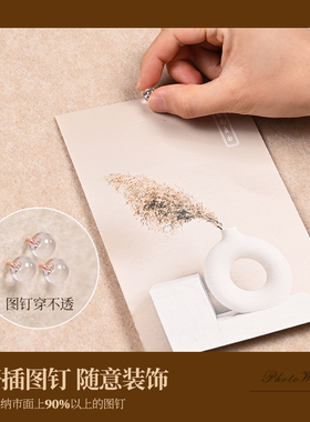 定制毛毡墙贴防撞墙面装饰免打孔