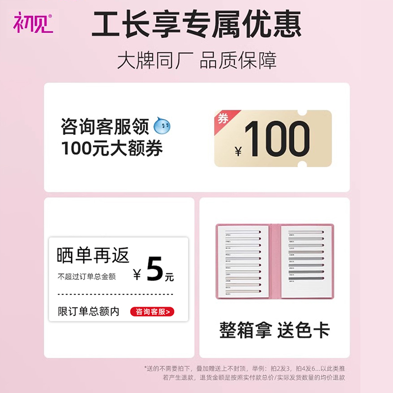 皇氏工匠初见天冬纯聚脲彩砂美缝剂地砖瓷砖专用哑光品牌荣誉出品 - 图1