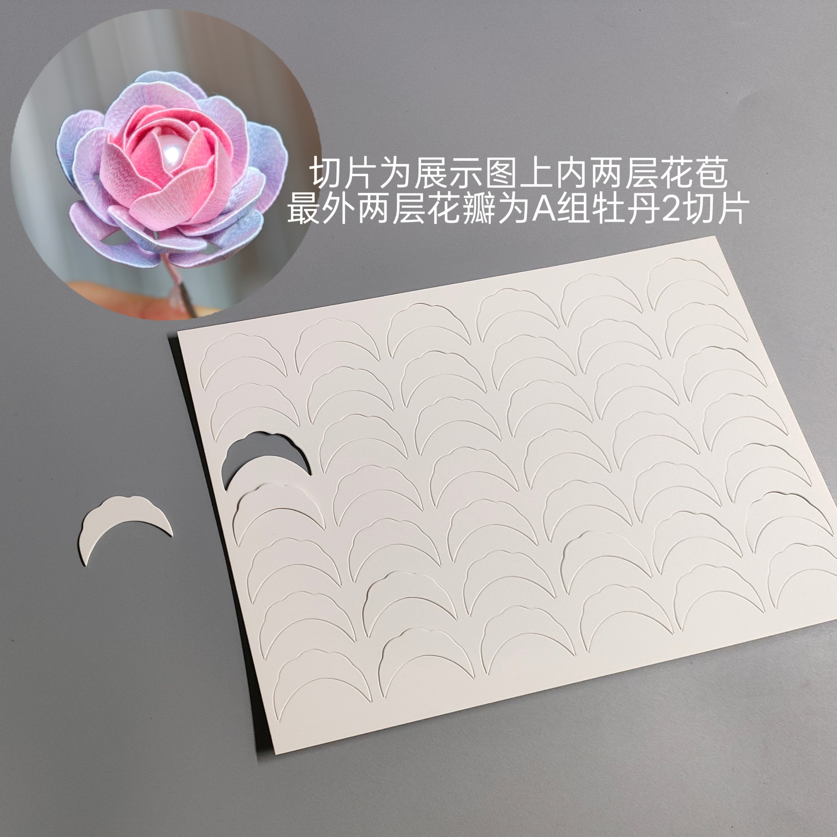 你与繁花-B组无尘350g缠花切片 A5尺寸一张 手工非遗饰品发簪自制,淘宝优惠券,粉丝福利购,淘宝优惠卷