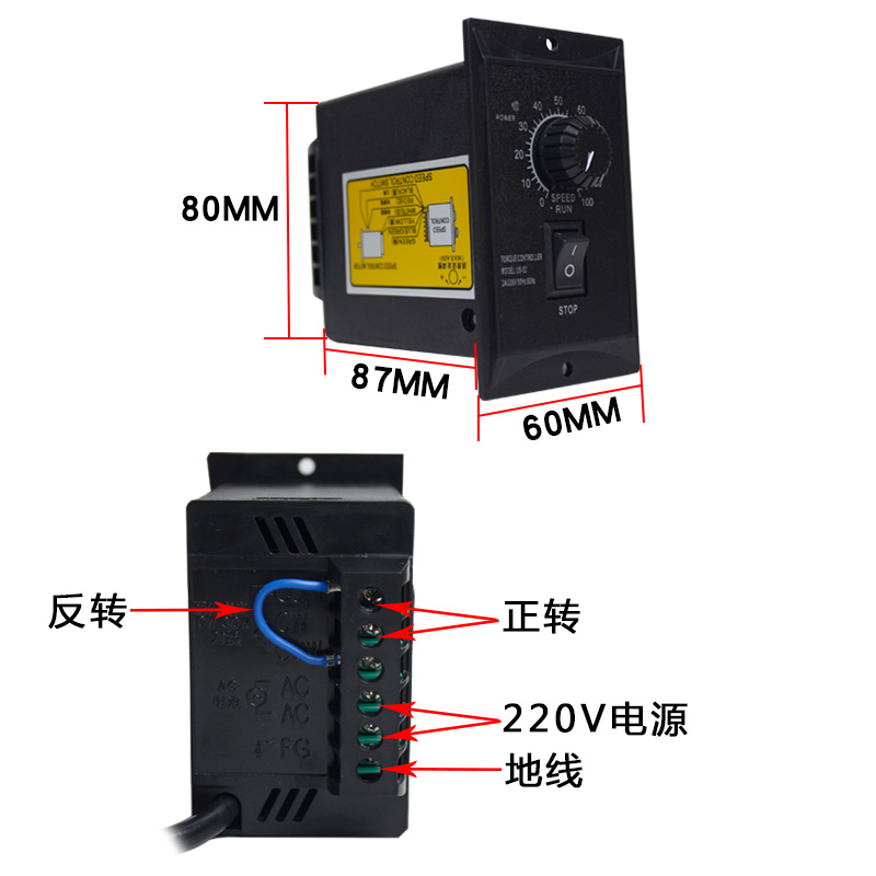 调速电机15/25/40/60/90/120/200/250W交流齿轮变速减速马达220V-图0