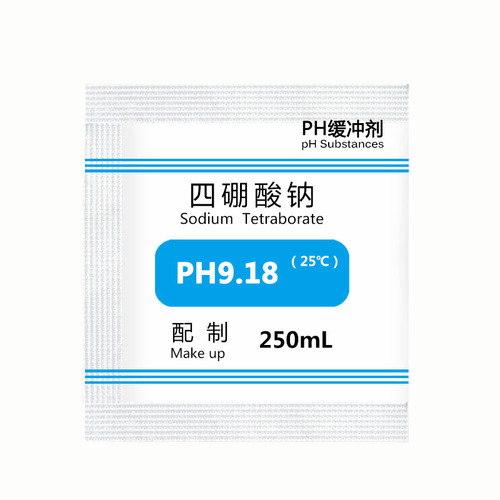 PH缓冲剂液粉末袋装PH酸度计校准粉电极校正标准试剂通用包邮