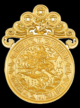 优选泰山聚贤阁本l命年泰岁压胜钱十二生肖属龙狗羊兔牛家居摆饰