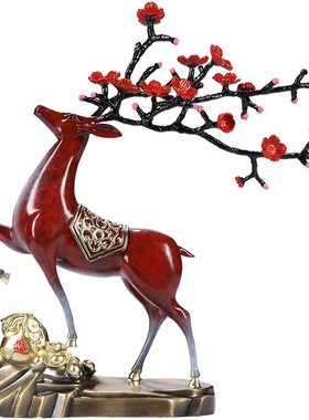 优选大铜世家纯铜家居p梅花鹿摆件路上有财工艺品客厅玄关装饰乔
