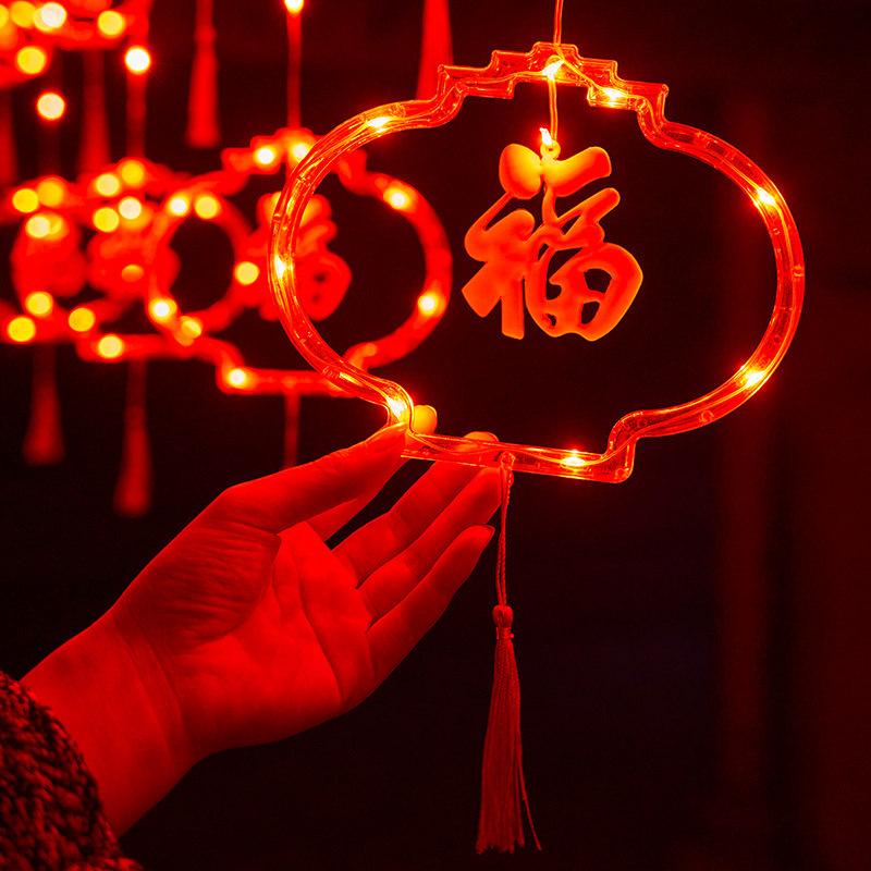 精选新年红灯笼太阳能户外家用室内窗帘闪灯串春节U装饰庭院福字,淘宝优惠券,粉丝福利购,淘宝优惠卷