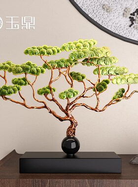 精选新中式迎客松摆件禅意客厅玄B关酒柜办公室装饰品高档乔迁开