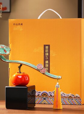 优选柿柿事事如意柿子z摆件客厅玄关酒柜装饰乔迁新居之喜