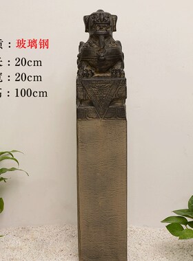 精选仿古做旧石狮四神兽拴马桩中H式展示柱园林庭院造景装饰