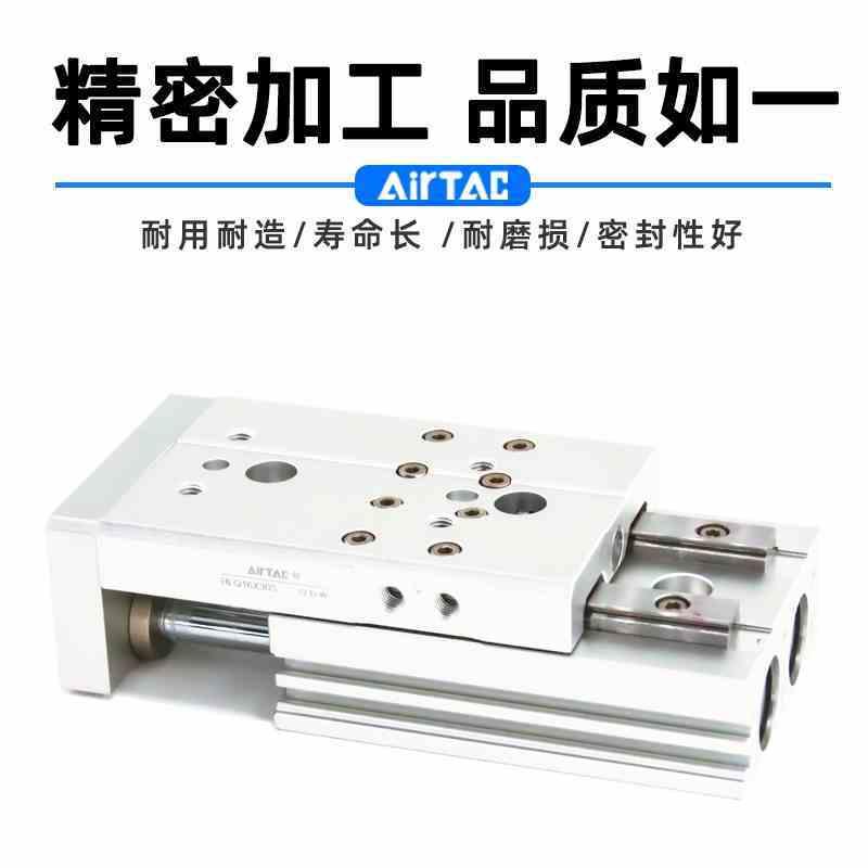 正品AIRTAC亚德客滑台气缸HLQ6/8*10X20X30X40/50X75SA/B/AS/BS/B - 图1