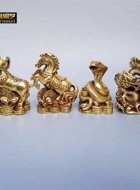 优选中式全铜十二生肖摆件全套属鼠牛虎兔龙蛇马R羊猴鸡狗猪生肖